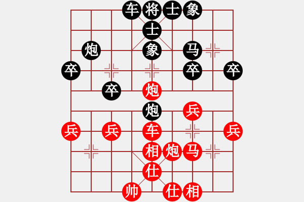 象棋棋谱图片：刘泉先和程进超 - 步数：30 