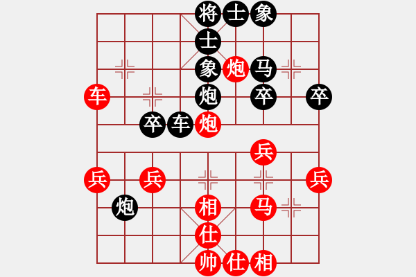 象棋棋谱图片：刘泉先和程进超 - 步数：40 