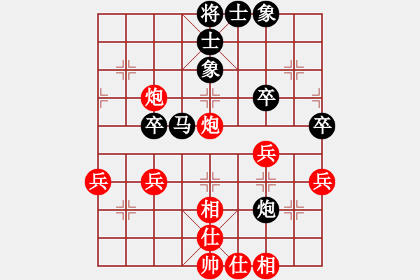 象棋棋谱图片：刘泉先和程进超 - 步数：50 