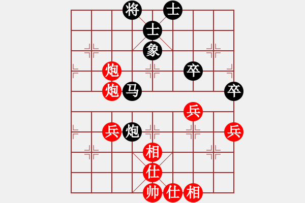 象棋棋谱图片：刘泉先和程进超 - 步数：60 