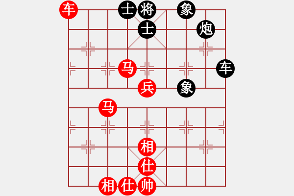 象棋棋譜圖片：棋局-2ak a R3P - 步數(shù)：20 