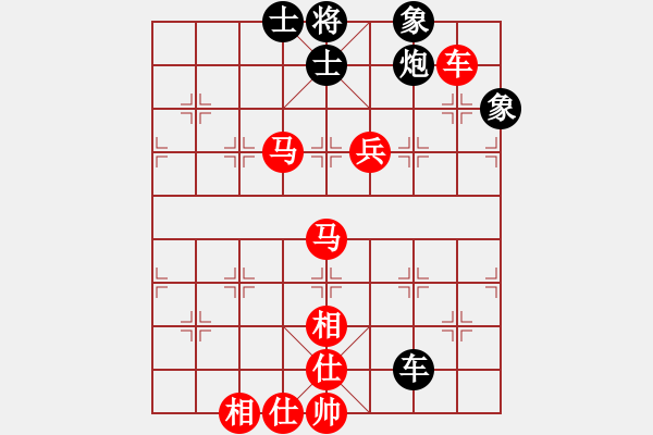 象棋棋譜圖片：棋局-2ak a R3P - 步數(shù)：40 