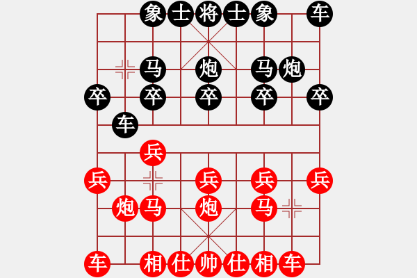 象棋棋譜圖片：廈門第二刀(6段)-勝-蘇州小女孩(8段) - 步數(shù)：10 