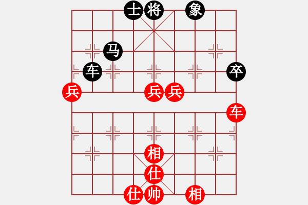 象棋棋譜圖片：廈門第二刀(6段)-勝-蘇州小女孩(8段) - 步數(shù)：100 