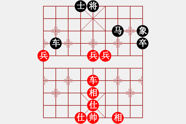 象棋棋譜圖片：廈門第二刀(6段)-勝-蘇州小女孩(8段) - 步數(shù)：130 