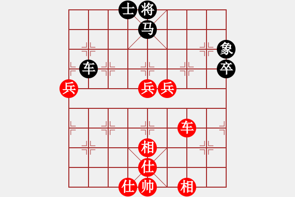 象棋棋譜圖片：廈門第二刀(6段)-勝-蘇州小女孩(8段) - 步數(shù)：140 