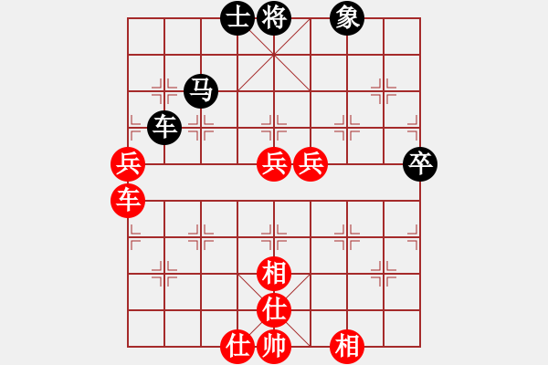 象棋棋譜圖片：廈門第二刀(6段)-勝-蘇州小女孩(8段) - 步數(shù)：150 