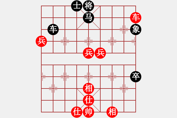 象棋棋譜圖片：廈門第二刀(6段)-勝-蘇州小女孩(8段) - 步數(shù)：160 