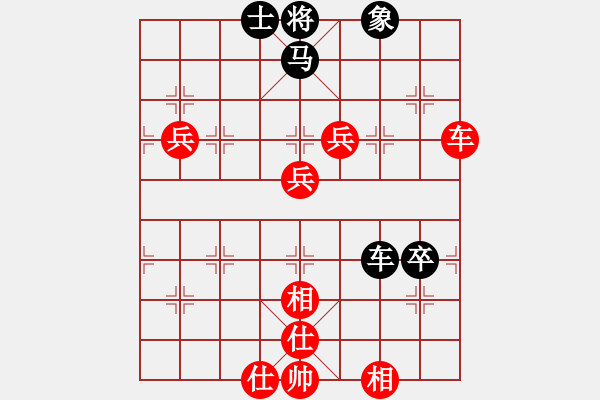 象棋棋譜圖片：廈門第二刀(6段)-勝-蘇州小女孩(8段) - 步數(shù)：170 