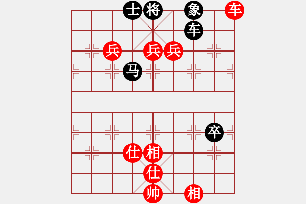 象棋棋譜圖片：廈門第二刀(6段)-勝-蘇州小女孩(8段) - 步數(shù)：190 