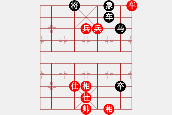 象棋棋譜圖片：廈門第二刀(6段)-勝-蘇州小女孩(8段) - 步數(shù)：200 