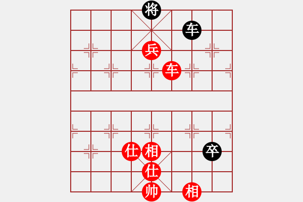 象棋棋譜圖片：廈門第二刀(6段)-勝-蘇州小女孩(8段) - 步數(shù)：210 