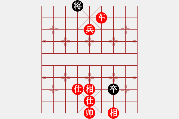 象棋棋譜圖片：廈門第二刀(6段)-勝-蘇州小女孩(8段) - 步數(shù)：220 