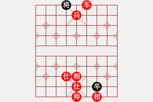 象棋棋譜圖片：廈門第二刀(6段)-勝-蘇州小女孩(8段) - 步數(shù)：223 