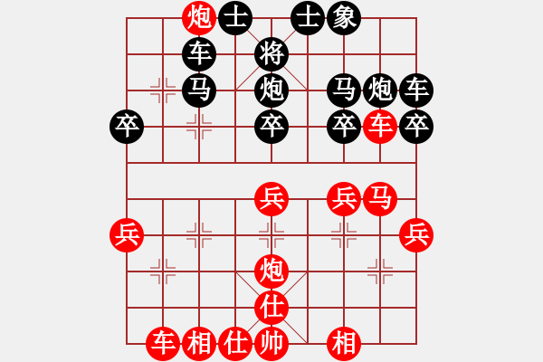 象棋棋譜圖片：廈門第二刀(6段)-勝-蘇州小女孩(8段) - 步數(shù)：30 