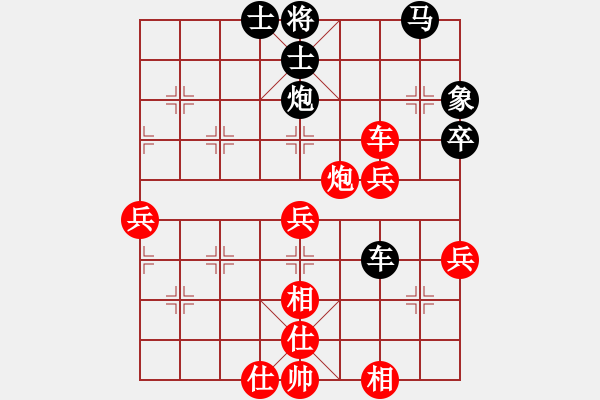 象棋棋譜圖片：廈門第二刀(6段)-勝-蘇州小女孩(8段) - 步數(shù)：60 