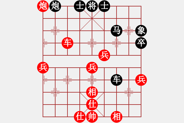 象棋棋譜圖片：廈門第二刀(6段)-勝-蘇州小女孩(8段) - 步數(shù)：70 