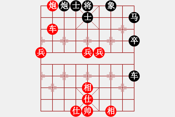 象棋棋譜圖片：廈門第二刀(6段)-勝-蘇州小女孩(8段) - 步數(shù)：80 