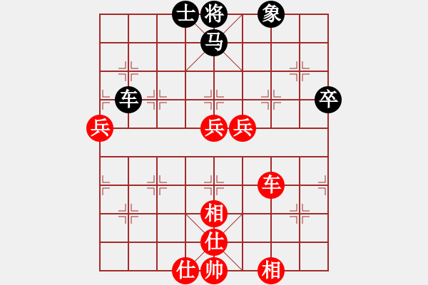 象棋棋譜圖片：廈門第二刀(6段)-勝-蘇州小女孩(8段) - 步數(shù)：90 