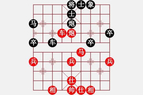 象棋棋譜圖片：順炮：勝負微妙中，走好才能贏！ - 步數(shù)：50 