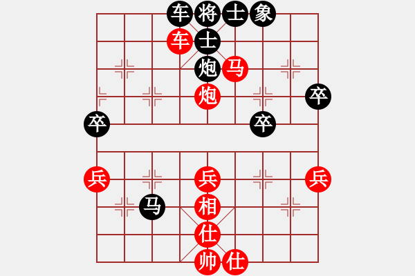 象棋棋譜圖片：順炮：勝負微妙中，走好才能贏！ - 步數(shù)：67 