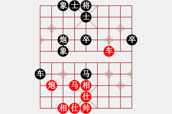 象棋棋谱图片：第18届大马棋王赛第三轮 陆建楚(金) 先和 黄立添(甲) - 步数：80 