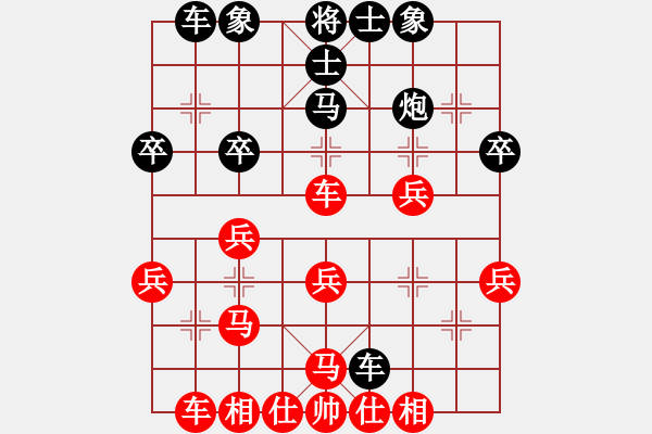 象棋棋譜圖片：相思(9級(jí))-負(fù)-阿瓜(9級(jí)) - 步數(shù)：30 