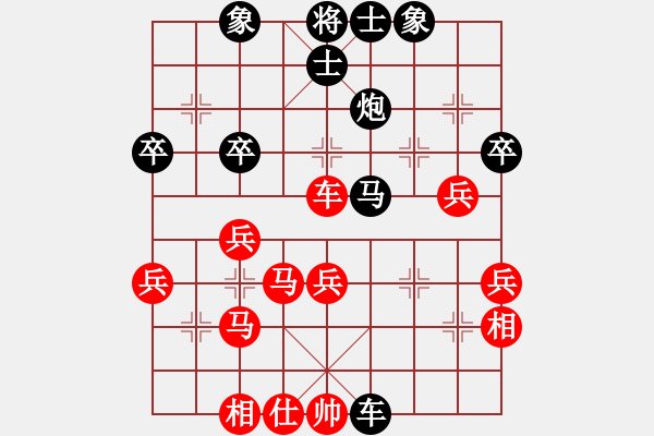 象棋棋譜圖片：相思(9級(jí))-負(fù)-阿瓜(9級(jí)) - 步數(shù)：40 