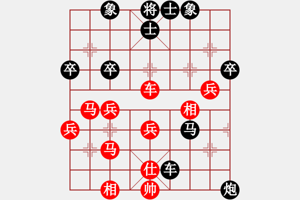 象棋棋譜圖片：相思(9級(jí))-負(fù)-阿瓜(9級(jí)) - 步數(shù)：50 