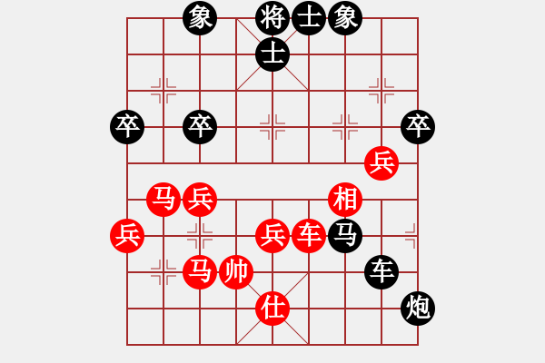 象棋棋譜圖片：相思(9級(jí))-負(fù)-阿瓜(9級(jí)) - 步數(shù)：60 