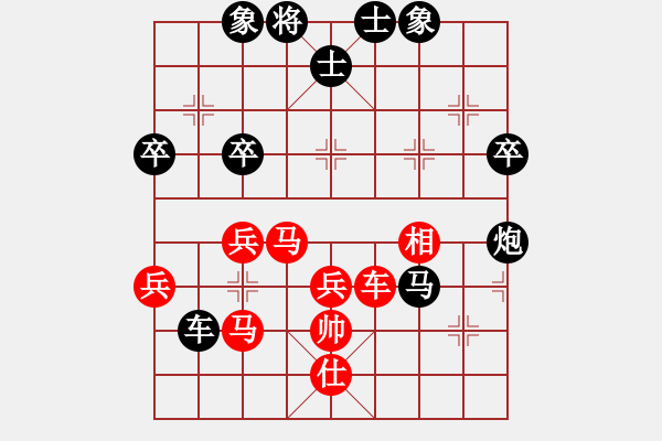 象棋棋譜圖片：相思(9級(jí))-負(fù)-阿瓜(9級(jí)) - 步數(shù)：70 