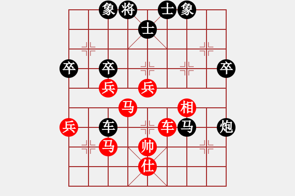 象棋棋譜圖片：相思(9級(jí))-負(fù)-阿瓜(9級(jí)) - 步數(shù)：76 