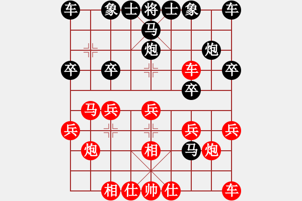 象棋棋譜圖片：孫海濤 先勝 王金棟 - 步數(shù)：20 