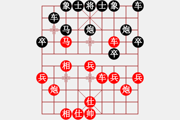 象棋棋譜圖片：孫海濤 先勝 王金棟 - 步數(shù)：30 