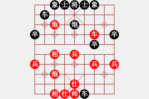 象棋棋譜圖片：孫海濤 先勝 王金棟 - 步數(shù)：40 