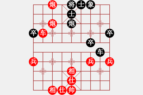 象棋棋譜圖片：孫海濤 先勝 王金棟 - 步數(shù)：50 