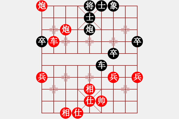 象棋棋譜圖片：孫海濤 先勝 王金棟 - 步數(shù)：60 