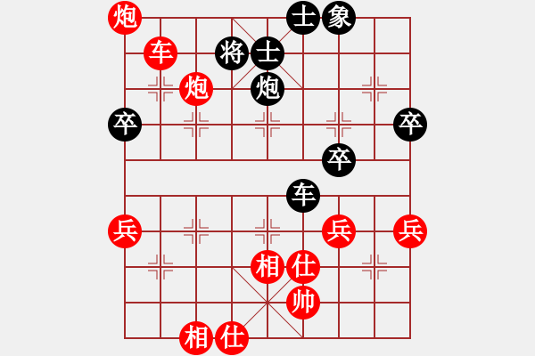 象棋棋譜圖片：孫海濤 先勝 王金棟 - 步數(shù)：65 