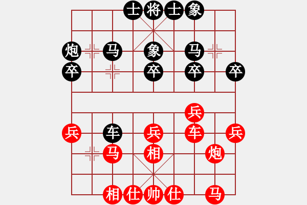 象棋棋譜圖片：樊傳寶 先和 翟進(jìn)奎 - 步數(shù)：30 