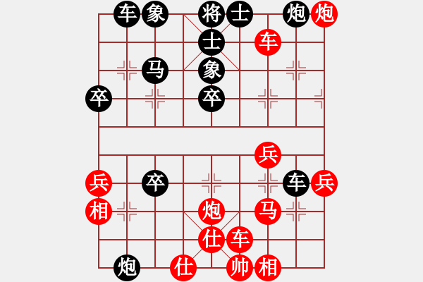 象棋棋譜圖片：018 蔣全勝負(fù)李來(lái)群(5-5-1982) - 步數(shù)：50 