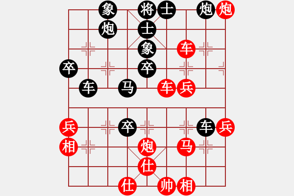 象棋棋譜圖片：018 蔣全勝負(fù)李來(lái)群(5-5-1982) - 步數(shù)：60 