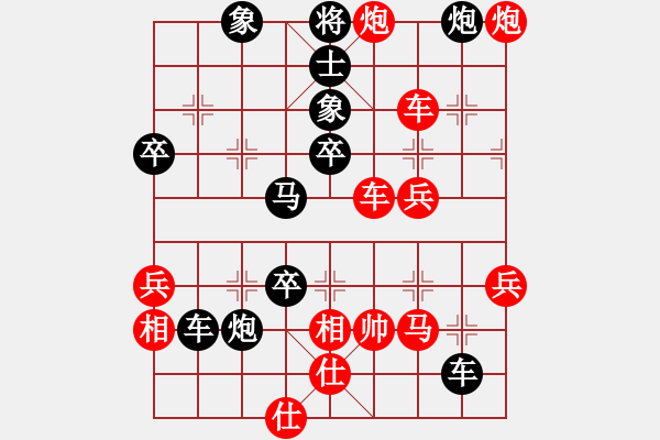 象棋棋譜圖片：018 蔣全勝負(fù)李來(lái)群(5-5-1982) - 步數(shù)：70 