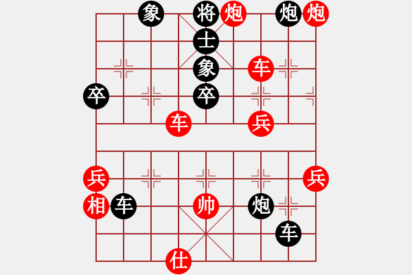 象棋棋譜圖片：018 蔣全勝負(fù)李來(lái)群(5-5-1982) - 步數(shù)：76 