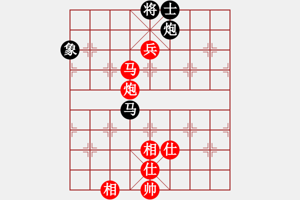 象棋棋譜圖片：新疆冠軍十番棋挑戰(zhàn)賽第六局 金華 先勝 皮傳洪 - 步數(shù)：120 