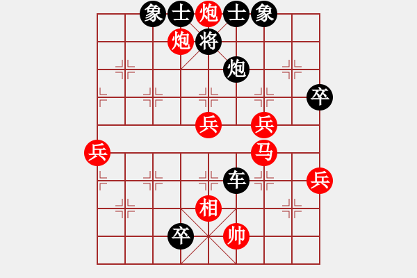 象棋棋譜圖片：bywensheng(2段)-負(fù)-丹江新人王(3段) - 步數(shù)：100 