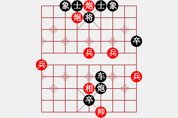 象棋棋譜圖片：bywensheng(2段)-負(fù)-丹江新人王(3段) - 步數(shù)：104 