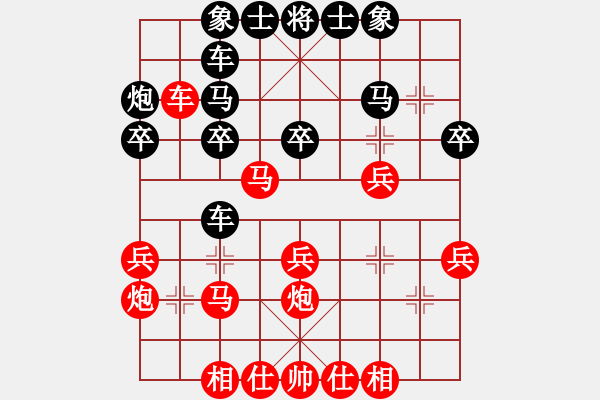 象棋棋譜圖片：bywensheng(2段)-負(fù)-丹江新人王(3段) - 步數(shù)：30 