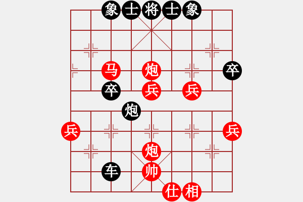 象棋棋譜圖片：bywensheng(2段)-負(fù)-丹江新人王(3段) - 步數(shù)：50 