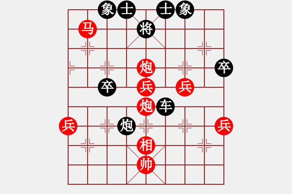 象棋棋譜圖片：bywensheng(2段)-負(fù)-丹江新人王(3段) - 步數(shù)：60 