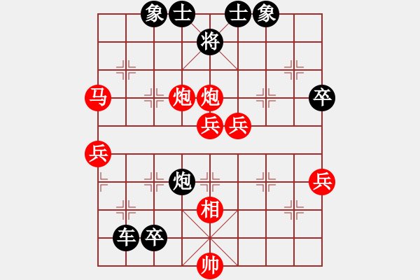 象棋棋譜圖片：bywensheng(2段)-負(fù)-丹江新人王(3段) - 步數(shù)：80 